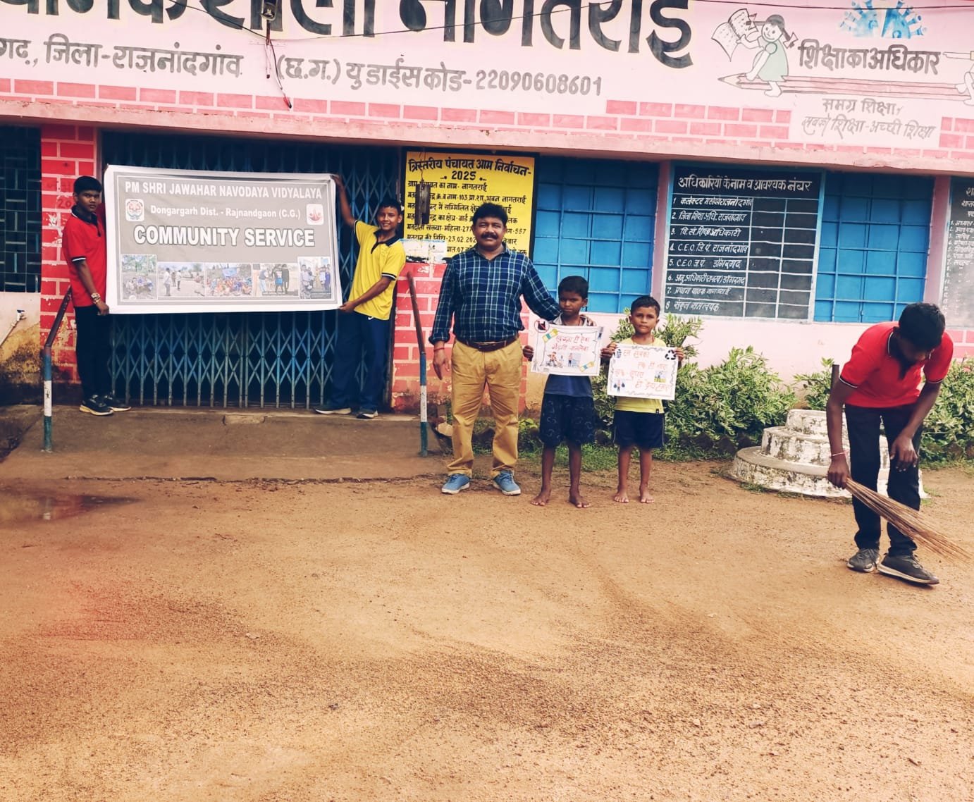 नागतराई में नवोदय विद्यालय की एनएसएस इकाई ने चलाया स्वच्छता अभियान