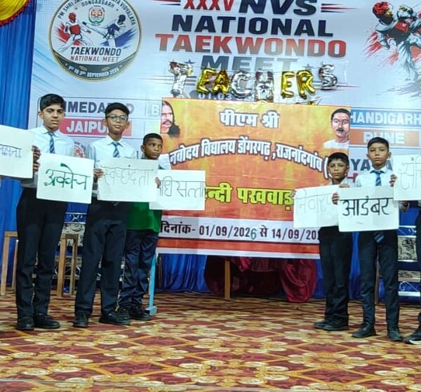 जवाहर नवोदय विद्यालय डोंगरगढ़ में हिंदी पखवाड़ा शुरू, कई सृजनात्मक कार्यक्रम आयोजित