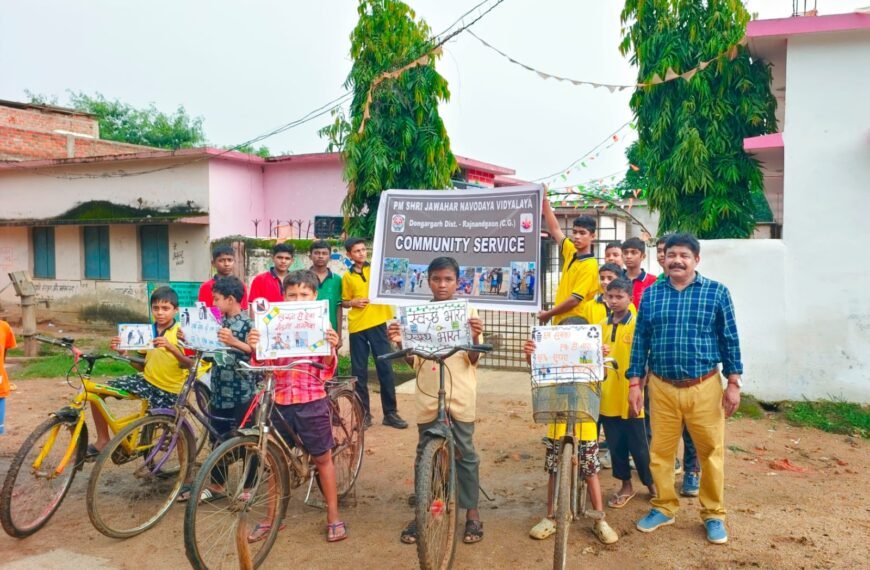 हरनसिंगी में नवोदय विद्यालय ने चलाया सामुदायिक जागरूकता अभियान