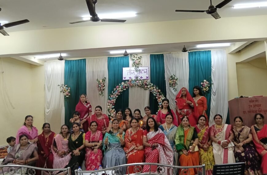 तीज मिलन में सजी संस्कृति की रंगीन शाम, प्रतियोगिताओं में&hellip;