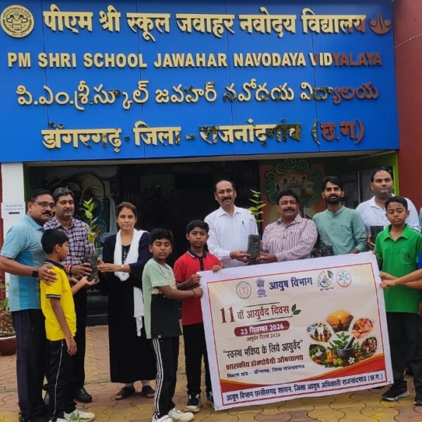 आयुर्वेद दिवस पर पीएम श्री नवोदय विद्यालय में स्वास्थ्य जागरूकता कार्यक्रम का आयोजन
