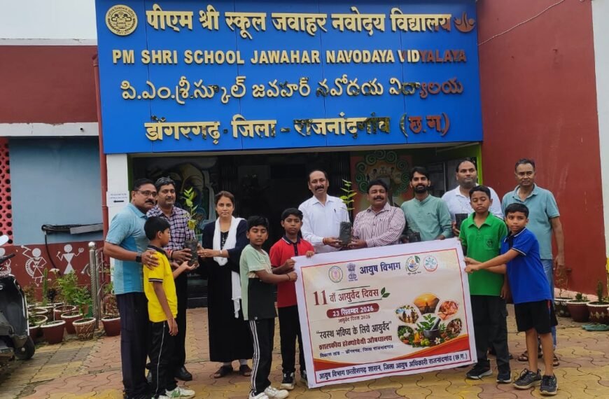 आयुर्वेद दिवस पर पीएम श्री नवोदय विद्यालय में स्वास्थ्य जागरूकता&hellip;