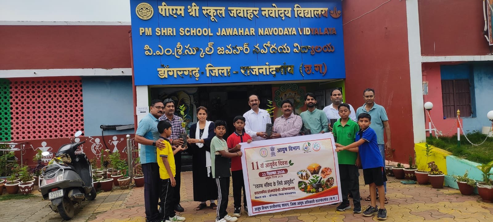 आयुर्वेद दिवस पर पीएम श्री नवोदय विद्यालय में स्वास्थ्य जागरूकता कार्यक्रम का आयोजन