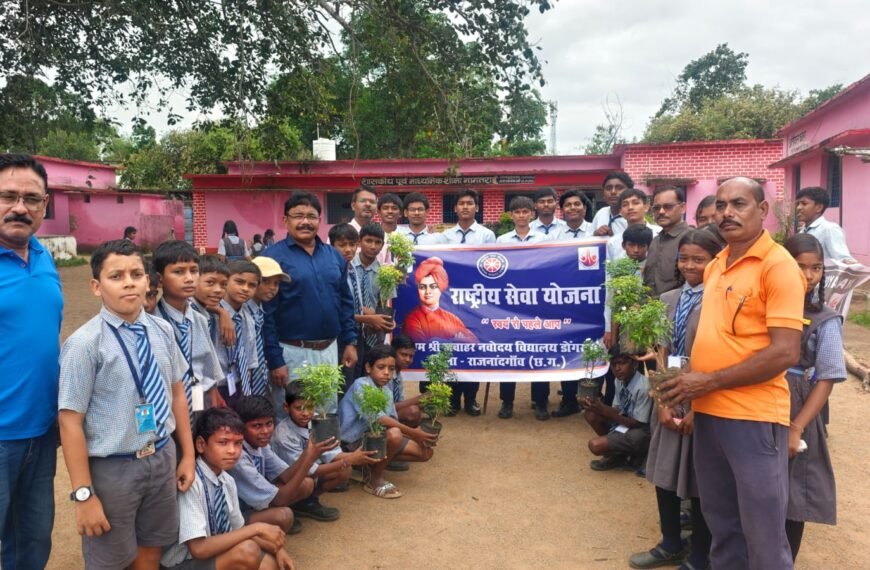 एनएसएस स्थापना दिवस पर विद्यार्थियों ने किया वृक्षारोपण