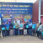राष्ट्रीय ताइक्वांडो प्रतियोगिता में सहयोग करने वाले शिक्षक-कर्मचारी सम्मानित