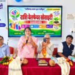 राशि वेलफेयर सोसाइटी ने शिक्षक दिवस पर घुमका महाविद्यालय में आयोजित किया सम्मान समारोह