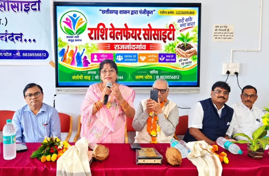 राशि वेलफेयर सोसाइटी ने शिक्षक दिवस पर घुमका महाविद्यालय में&hellip;