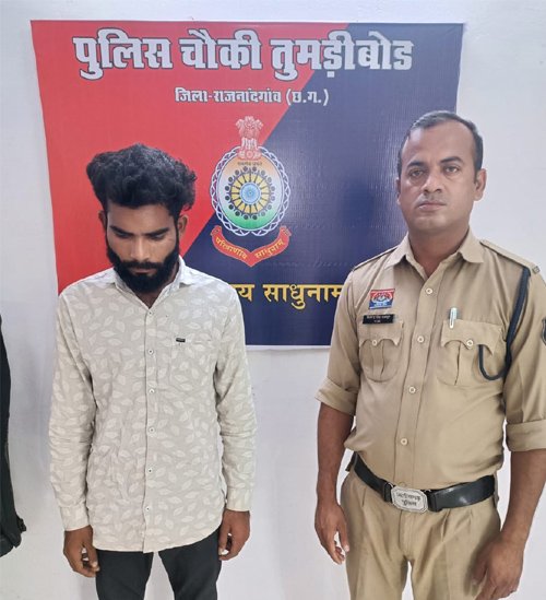 महिला से छेड़छाड़ व जान से मारने की धमकी देने&hellip;