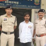डोंगरगढ़ रेलवे स्टेशन के पास पकड़ाया नागपुर का तस्कर : 250 नशीली गोलियों के साथ आरोपी गिरफ्तार