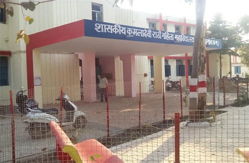 कमला कॉलेज में बीए भाग तीन की पूरक प्रायोगिक परीक्षा 29 को