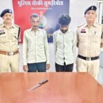 सार्वजनिक स्थान पर चाकू लहराकर डराने वाले दो शातिर गिरफ्तार, तुमड़ीबोड़ पुलिस ने भेजा जेल