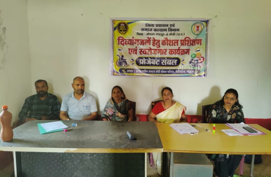 प्रोजेक्ट सम्बल : कहेगांव में 15 दिव्यांगजनों ने सीखा साबुन,&hellip;