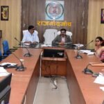 सीईओ जिला पंचायत ने ली समय-सीमा की बैठक : धान खरीदी, डिजिटल क्रॉप सर्वे और सीएम हेल्पलाइन के प्रकरणों पर सख्त निर्देश