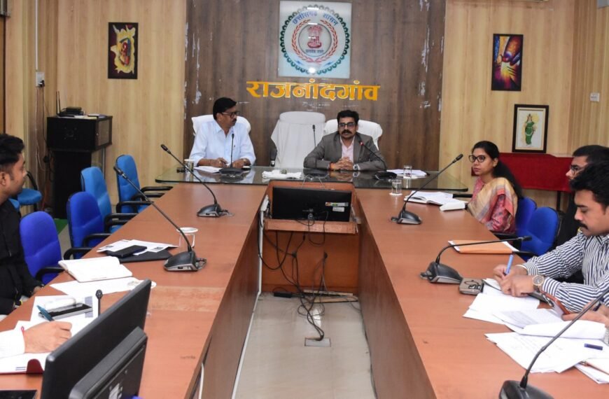 सीईओ जिला पंचायत ने ली समय-सीमा की बैठक : धान&hellip;