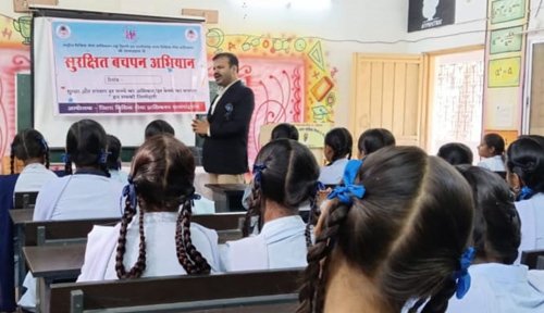 सुरक्षित बचपन अभियान शुरू, विद्यार्थियों को पॉक्सो एक्ट और साइबर अपराधों की दी जानकारी