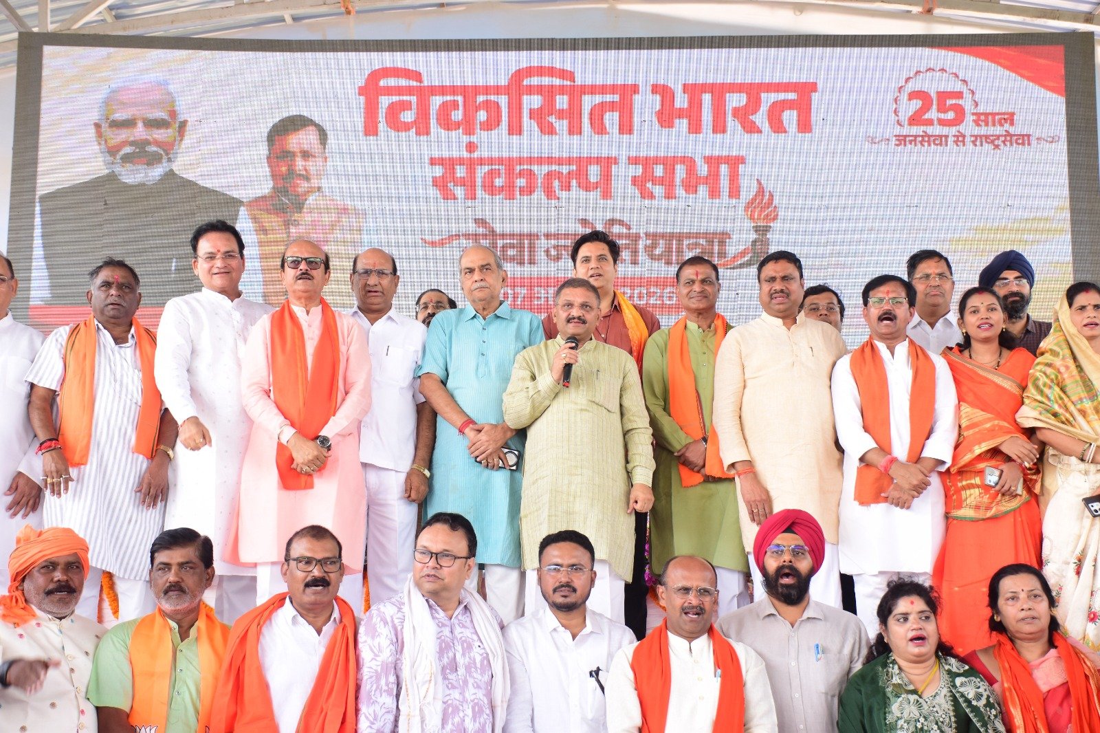 राजनांदगांव में निकली भव्य सेवा ज्योति यात्रा : कृषि उपज मंडी में हुई संकल्प सभा, हजारों कार्यकर्ताओं ने लिया 2047 तक विकसित भारत का संकल्प