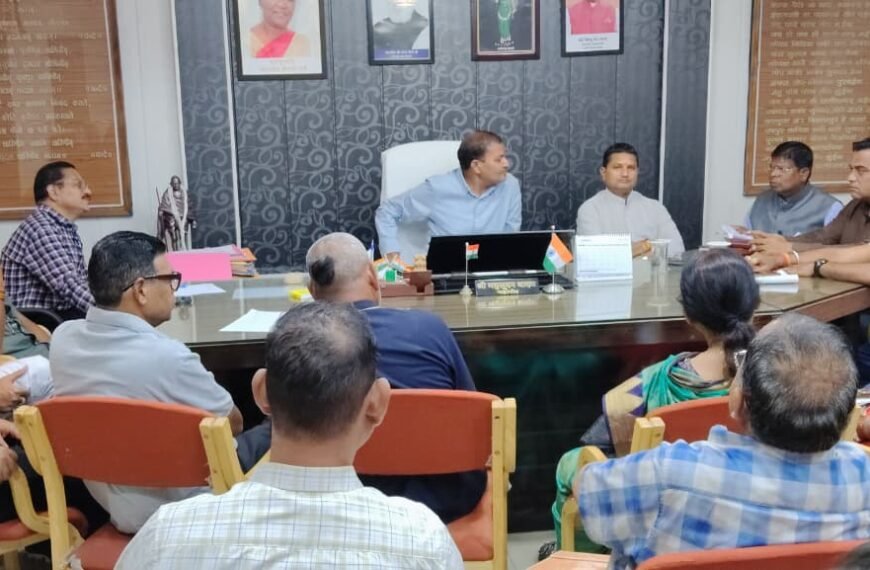 महापौर परिषद की बैठक में विकास कार्यों को मिली मंजूरी : रोड, नाली, विद्युतीकरण व पाइपलाइन विस्तार पर फैसला