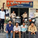 बाइक चोर गिरोह का भंडाफोड़, 6 दुपहिया वाहनों के साथ 4 आरोपी गिरफ्तार
