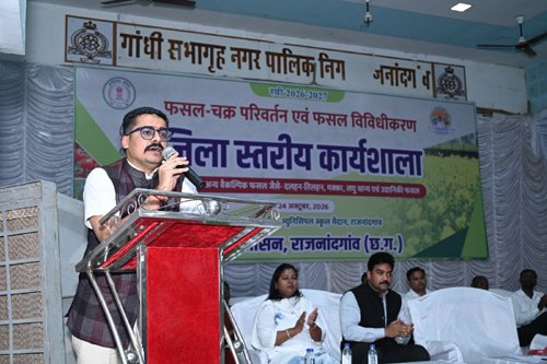 राजनांदगांव में कृषि विभाग की तकनीकी कार्यशाला रबी सीजन में फसल विविधीकरण और अनुबंध खेती पर जोर
