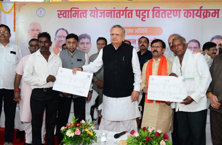स्वामित्व योजना से ग्रामीणों को मिल रहा संपत्ति का अधिकार, जिले में तैयार हुए 54 हजार से अधिक अधिकार अभिलेख