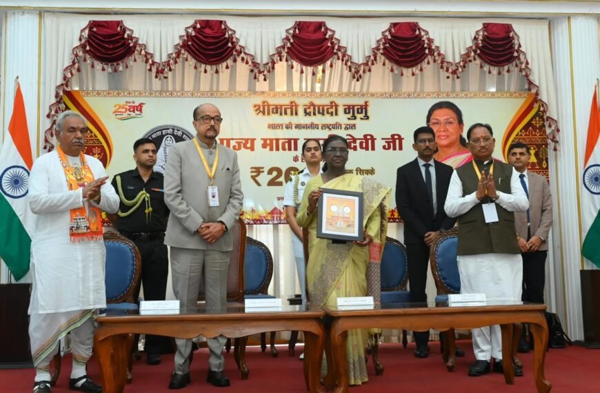 राष्ट्रपति द्रौपदी मुर्मु ने जारी किया पूज्य माता हासी देवी&hellip;