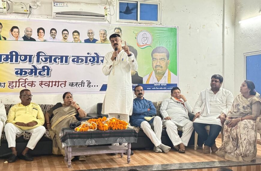एक नवंबर की महारैली में जुटेगी कांग्रेस, मताधिकार की रक्षा&hellip;