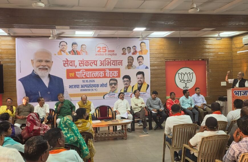लोकतंत्र बचाओ, अराजकता हटाओ अभियान को लेकर भाजपा की बड़ी&hellip;